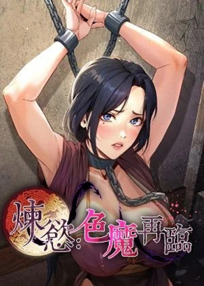 严选漫画免费观看热门日漫推荐